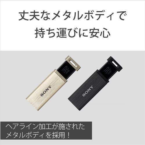 ソニー USM128GQX-B USB3.0対応 ノックスライド方式USBメモリー 128GB (ブラック)