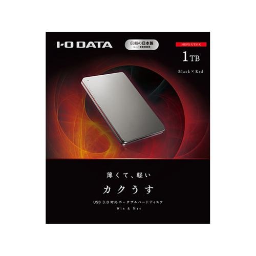IOデータ HDPX-UTS1K USB 3.0／2.0対応 ポータブルハードディスク「カクうす」 Black×Red 1TB