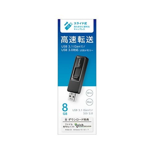 IOデータ YUM2-8G／K USB 3.0／2.0対応 USBメモリー 8GB ブラック | ヤマダウェブコム