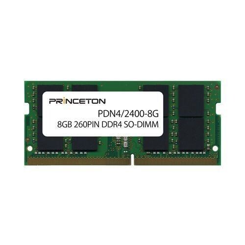 プリンストン 8GB PC4-19200(DDR4-2400) 260PIN SO-DIMM PDN4／2400-8G PDN4／2400-8G
