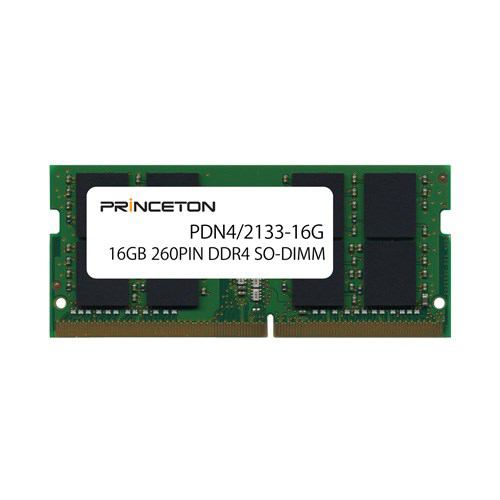 プリンストン PDN4／2133-16G 16GB PC4-17000(DDR4-2133) 260PIN SO-DIMM PDN4／2133-16G