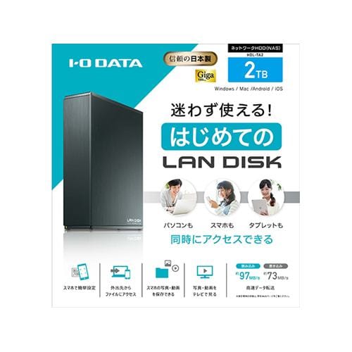 IOデータ HDL-TA2 ネットワーク接続ハードディスク (NAS) 2TB