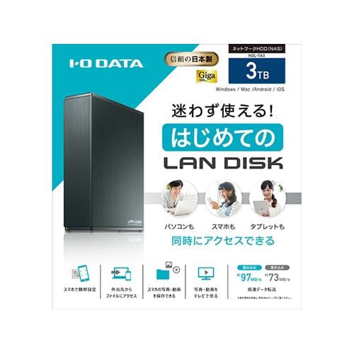 I-O DATA NAS 3TB ネットワークHDDスマホ/家電/カメラ