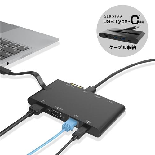 エレコム USB Type-C接続モバイルドッキングステーション Power 