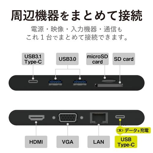 エレコム USB Type-C接続モバイルドッキングステーション Power
