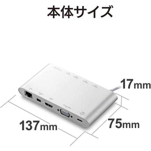 ELECOM USB Type-C接続ドッキングステーション DST-C08SV-