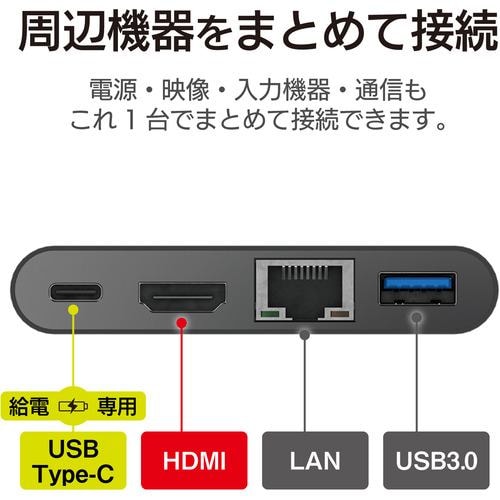 エレコム DST-C09BK USB Type-C接続ドッキングステーション(HDMI) BK