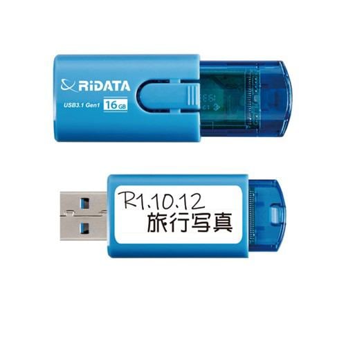RiDATA RI-HD18U3116BL USBメモリー USB3.1(Gen1)・USB2.0互換  16GB ブルー