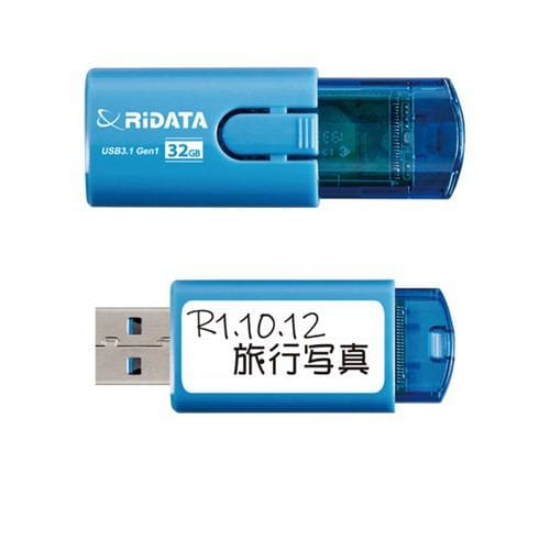 RiDATA RI-HD18U3132BL USBメモリー USB3.1(Gen1)・USB2.0互換  32GB ブルー