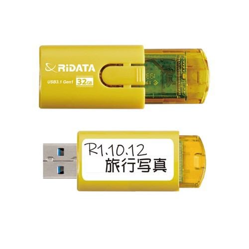 RiDATA RI-HD18U3132YE USBメモリー USB3.1(Gen1)・USB2.0互換  32GB イエロー