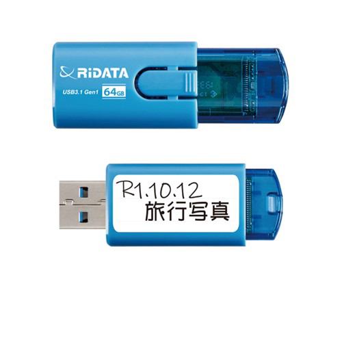 RiDATA RI-HD18U3164BL USBメモリー USB3.1(Gen1)・USB2.0互換  64GB ブルー