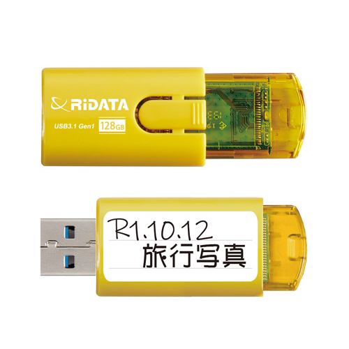 RiDATA RI-HD18U3128YE USBメモリー USB3.1(Gen1)・USB2.0互換  128GB イエロー