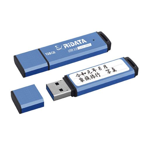 RiDATA RI-HD3U3128BL USBメモリー USB3.0(USB2.0互換) 128GB ブルー
