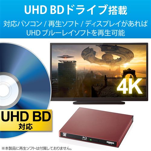 豊富な即納】 ロジテック LBD-PVA6UCVRD Blu-rayディスクドライブ USB3 ...
