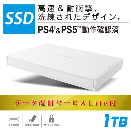 エレコム ESD-EJ1000GWHR 外付けSSD ポータブル USB3.2(Gen1)対応 1TB ホワイト データ復旧サービスLite付