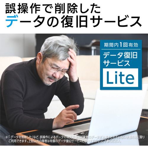 エレコム ESD-EJ1000GWHR 外付けSSD ポータブル USB3.2(Gen1)対応 1TB ホワイト データ復旧サービスLite付