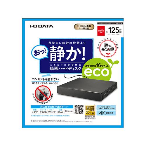 1T ハードディスクI・O DATA HDPZ-UT1K BLACK