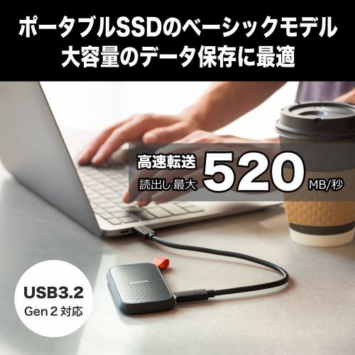 USB32コネクタSANDISK ポータブルSSD SDSSDE30-2T00-J25 2TB