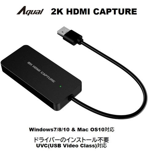 APEX  AXK2KHCL 2Kキャプチャー Aqual  ブラック