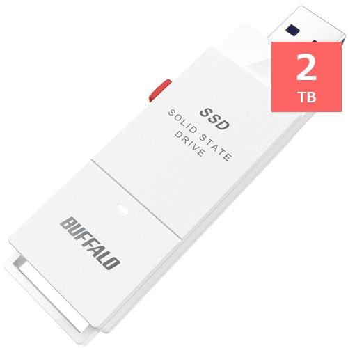 BUFFALO バッファロー 外付けSSD 2TB ホワイト SSD-SCT2.0U3WA - 外