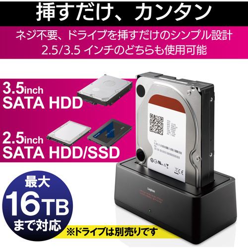 エレコム LGB-1BSTUC HDD・SSDスタンド 1Bay USB3.2Gen2対応