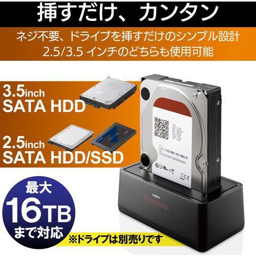 エレコム LGB-1BSTU3 HDD・SSDスタンド 1Bay USB3.0対応