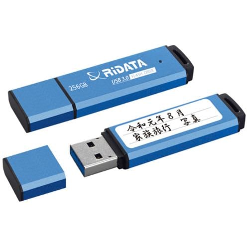 RiDATA RI-HD3U3256BL USBメモリー USB3.0(USB2.0互換) 256GB ブルー