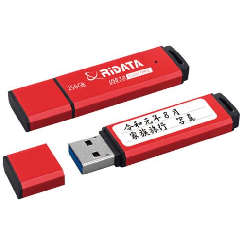 RiDATA RI-HD3U3256RD USBメモリー USB3.0(USB2.0互換) 256GB レッド
