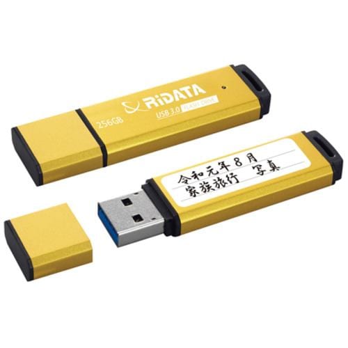 RiDATA RI-HD3U3256YE USBメモリー USB3.0(USB2.0互換) 256GB イエロー