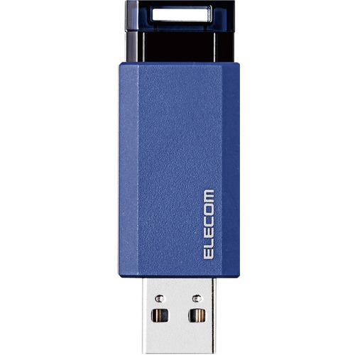 エレコム MF-PKU3128GBU USBメモリー USB3.1(Gen1)対応 ノック式 オートリターン機能付 128GB ブルー