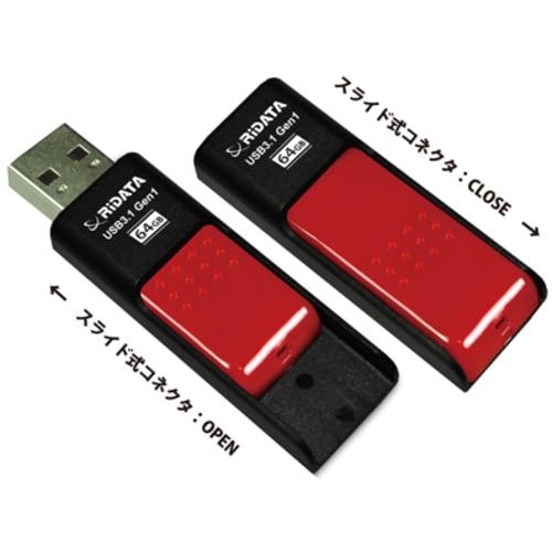 RiDATA RI-HD50U064RD USBメモリー USB3.1Gen1 64GB ブラック／レッド