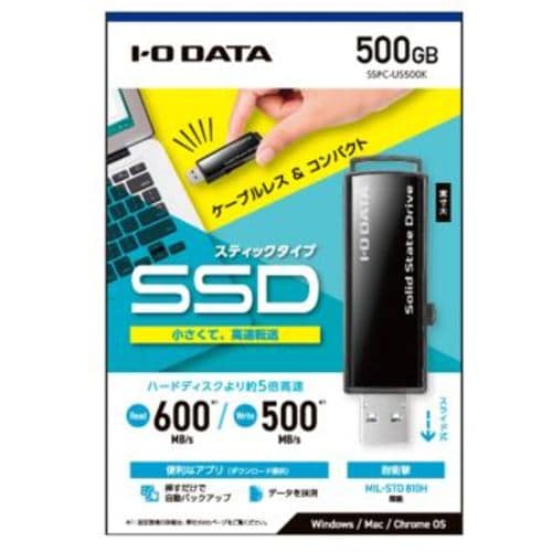 アイ・オー・データ機器 SSPC-US500K 外付けSSD スティック型 500GB