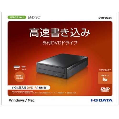 アイ・オー・データ機器 DVR-UC24 外付型DVDドライブ DVRUC24