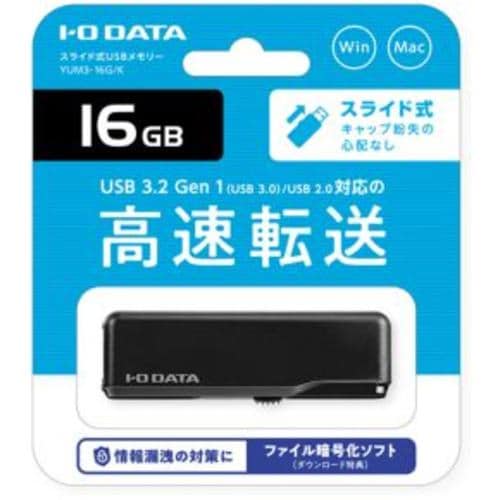 推奨品】アイ・オー・データ機器 YUM3-16G／K USBメモリディスク 16GB ブラックYUM316G／K | ヤマダウェブコム
