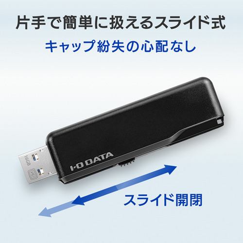 【推奨品】アイ・オー・データ機器 YUM3-16G／K USBメモリディスク 16GB ブラックYUM316G／K