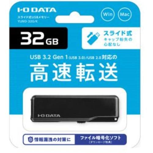 I-O DATA（アイ・オー・データ機器） USB 3.0 2.0接続 外付