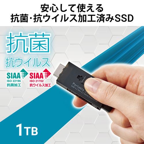 エレコム ESD-EHL1000GBK 外付けSSD 1TB USB3.2 Gen2 ブラック