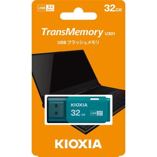 推奨品】KIOXIA KUC-3A032GL USBメモリ Trans Memory U301 32GB ブルー KUC3A032GL |  ヤマダウェブコム