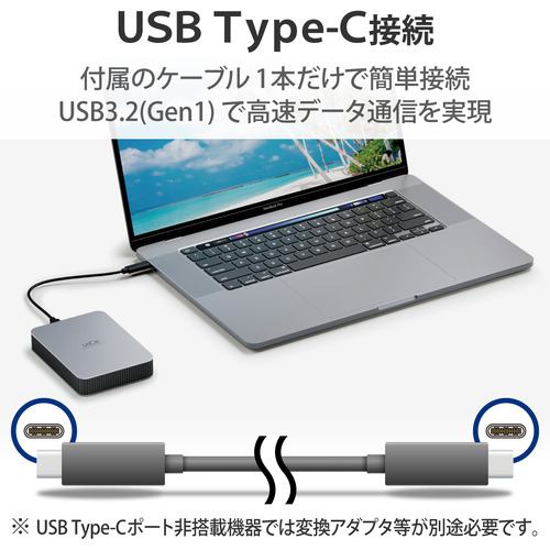 エレコム STLP4000400 LaCie 外付けHDD 4TB ポータブル Mobile Drive ムーン・シルバー | ヤマダウェブコム