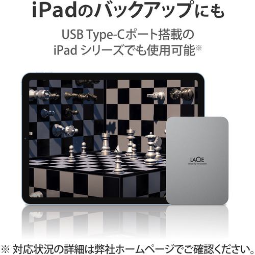 エレコム STLP4000400 LaCie 外付けHDD 4TB ポータブル Mobile Drive ムーン・シルバー