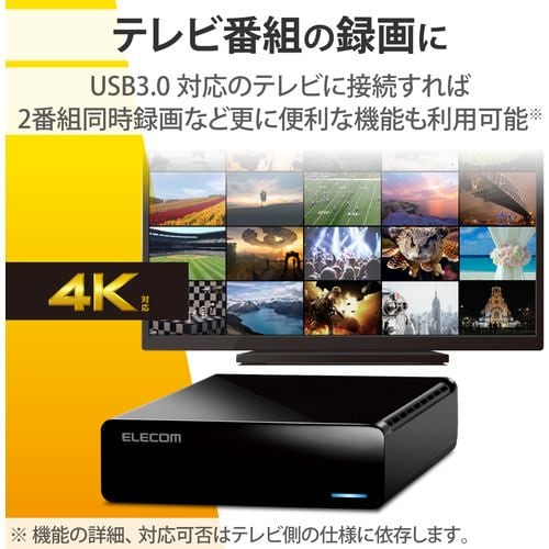 推奨品】エレコム ELD-HTV020UBK 外付けハードディスク 2TB ラバー 