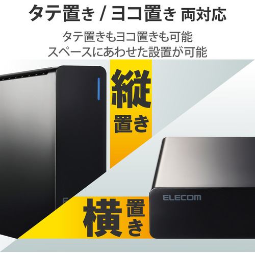 【新品未使用】外付けHDD 6TB ELD-HTV060UBK  エレコム