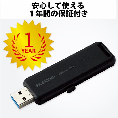 エレコム ESD-EMB0500GBK 外付けSSD 500GB USB3.2 ブラック ESDEMB0500GBK | ヤマダウェブコム