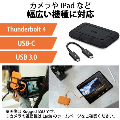 エレコム STHZ4000800 LaCie Rugged SSD Pro 4TB | ヤマダウェブコム