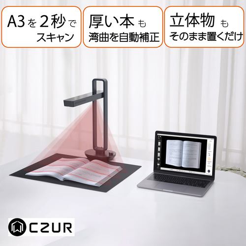 <br>CZUR/ドキュメントスキャナー/Aura Pro Ver EU/パソコン関連/Bランク/62