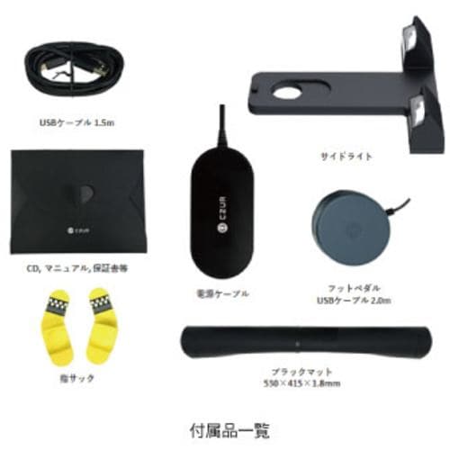 【ほぼ未使用】CZUR Aura X PRO　高速スキャナー&ライト　※限定品付