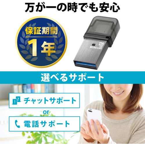 【推奨品】エレコム MF-CAU32128GSV USBメモリ USB3.2(Gen1) Type-C キャップ式 128GB シルバー |  ヤマダウェブコム