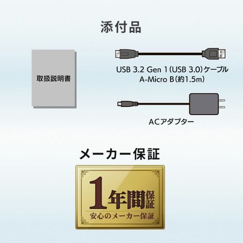 アイ・オー・データ機器 AVHD-US6 外付けハードディスク 6TB AVHDUS6