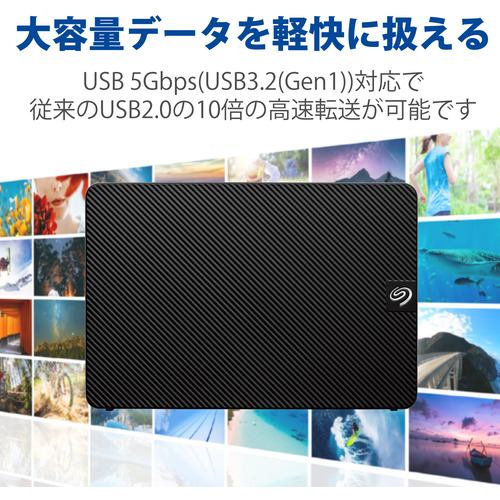 エレコム SGD-LX020UBK 外付けHDD／USB3.2(Gen1)／2TB／Seagate New 