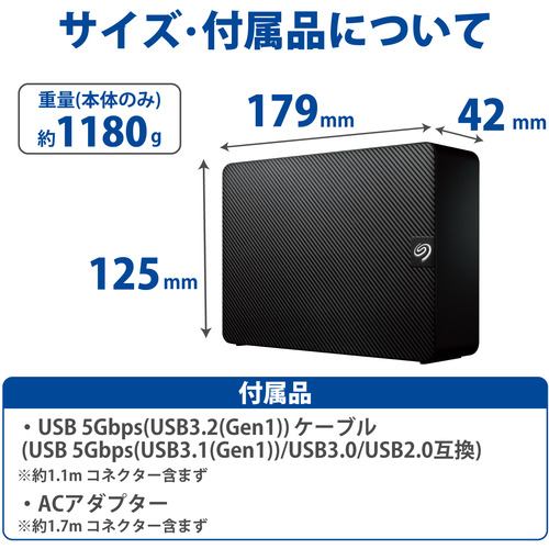 エレコム SGD-LX080UBK 外付けHDD／USB3.2(Gen1)／8TB／Seagate New